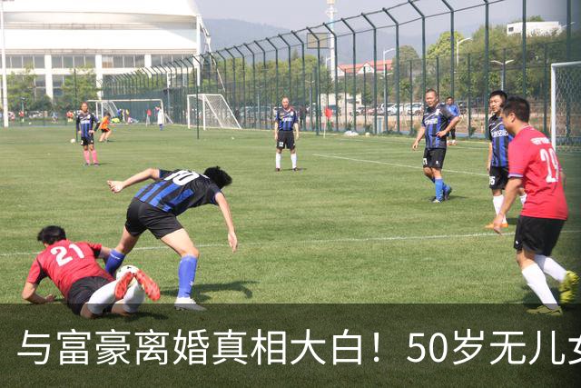与富豪离婚真相大白！50岁无儿女的李小冉近况曝光，难怪委屈大哭