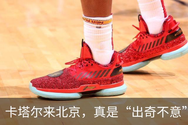 卡塔尔来北京，真是“出奇不意”的一趟旅程